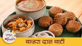 Bajra Dal Bati in Marathi - Dal Bati Churma Recipe - Mansi