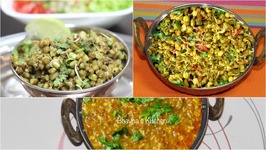 Spiced Sprouted Moong Beans -Ugadela Or Fangavela Mung Sabji