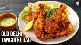 Old Delhi Style Tangdi Kebab - How to Make Indian Starter Tangdi Kebab Recipe - Chef Prateek Dhawan