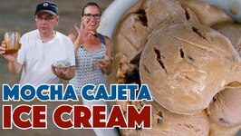 Mocha Cajeta Ice Cream Recipe