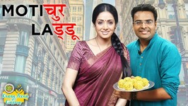 How To Make Motichoor Ladoo Recipe - Motichur Ke Laddu At Home - Khana Peena Aur Cinema - Varun