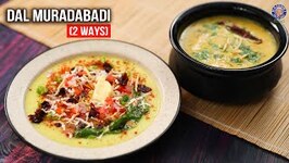 Dal Muradabadi Recipe - 2 Ways  Muradabadi Dal  Muradabadi Dal Ki Chaat  Moong Dal Dishes  Ruchi