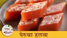6 Ingredient Guava Halwa Recipe - Chef Shilpa