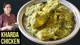 Chicken Khada Masala Recipe  How To Make Khada Masala Chicken Gravy  Chicken Recipe Varun Inamdar