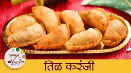 Til Karanji Recipe in Marathi - Til Gud Gujiya- Mansi