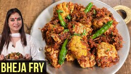 Bheja Fry Recipe - How To Make Bheja Fry - Lamb Brain Fry - Mutton Brain Fry Recipe By Smita Deo