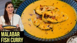 Malabar Fish Curry Recipe - How To Make Kerala Fish Curry With Coconut Milk - Surmai Curry By Smita