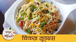 Chicken Noodles  How To Make Noodles  Easy Noodles Recipe  Archana