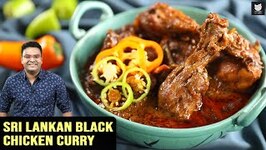 Sri Lankan Black Chicken Curry - Spicy Chicken Curry - Sri Lankan Delicacy - Chicken Recipe By Varun