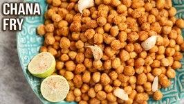 Chana Fry Recipe/ How To Make Dhaba Style Chana Fry/ MOTHER'S RECIPE/ Quick Snack/ Starter Ideas