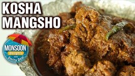 How To Make Kosha Mangsho Recipe - Kosha Mangsho Bengali Mutton Curry Recipe - Smita