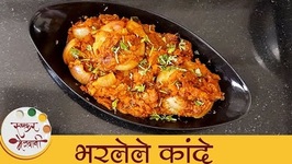 Bharlela Kanda Recipe  How To Make Stuffed Onion Curry  Mansi