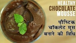 Chocolate Mousse-Nutritional Chocolate Mousse Recipe-Eggless Chocolate Mousse Recipe