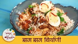 Zam Zam Biryani in Marathi - Famous Mughlai Biryani Recipe - Archana