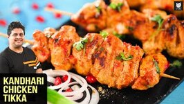 Kandhari Chicken Tikka - Chicken Tikka At Home I Starter Recipe - Chicken Tikka Recipe by Prateek