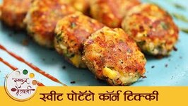 Sweet Potato Corn Tikki in Marathi - Easy Veg Party Starters - Tushar