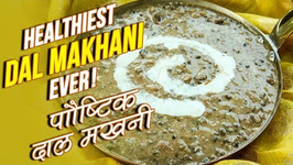 Healthiest Dal Makhani / Dal Makhani Recipe / How To Make Dal Makhani / Healthy Recipes / Nupur