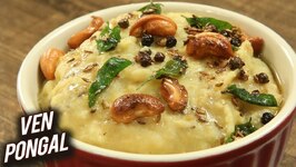Ven Pongal - Pongal Special Recipe - How To Make Ven Pongal - South Indian Style Ven Pongal - Varun
