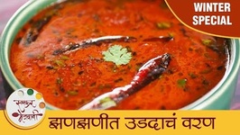 Udadache Varan in Marathi - Spicy Split Black Gram Curry - Mansi