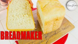 Shelter Preparedness Recipe / Best Bread Maker Bread Recipe / Salt - Sugar - Oil - Flour - Yeast