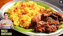 Nasi Biryani - Malaysian Indian Cuisine - How To Make Nasi Biryani - Chicken Biryani Recipe By Smita