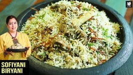 Sofiyani Biryani - How To Make Sofiyani Biryani - Hyderabadi Biryani - Biryani recipe By Smita Deo
