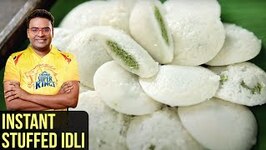 Stuffed Idli Recipe - How To Make Stuffed Idli - Indian Culinary League - Varun Inamdar
