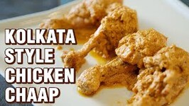 Chicken Chaap Recipe - How To Make Kolkata Style Chicken Chaap - Chicken Recipe - Smita Deo