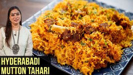 Mutton Tahari Recipe - How To Make Hyderabadi Mutton Tahari - Mutton Pulao Recipe By Smita Deo