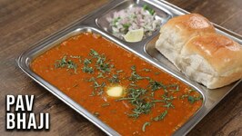How To Make Pav Bhaji - Rohit Sharma - Street Style Pav Bhaji - Street Food - HOW'S THAT - S01E06