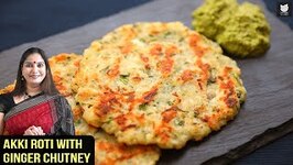 Akki Roti With Ginger Chutney - Instant Breakfast Recipe - Indian Delicacy - Roti Recipe By Smita