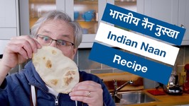 Indian Naan In The Ooni Pro Pizza Oven
