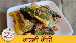 Bharli Bhendi  How To Make Stuffed Okra  Bhindi Fry Masala Recipe  Archana