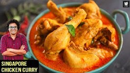 Singapore Chicken Curry - Simple Curry Recipe For Beginners - Chicken Recipe By Chef Varun Inamdar