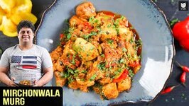 Mirchonwala Murg - Chilli Chicken - Chicken with Bell Peppers - Starter Recipe by Chef Prateek