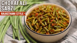 Chorafali Sabzi Recipe - Long Beans Curry - Director Sooraj Barjatya's Fav - Dry Curries - Lunch Idea