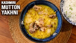 Kashmiri Mutton Yakhni - White Mutton Curry - Kashmiri Cuisine - Mutton Curry By Smita