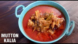 Mutton Kalia / How To Make Traditional Mutton Qaliya / Easy Mutton Curry Recipe / Varun Inamdar