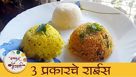 3 Types Of Rice  How To Make Perfect Rice  Masale Bhat Recipe  Archana
