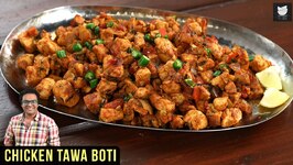 Chicken Tawa Boti Recipe - How To Make Chicken Tawa Boti - Easy Chicken Recipe By Varun Inamdar