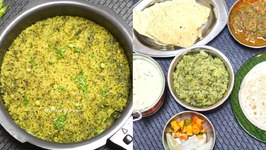 Tuvar Lilva Methi Bhaji Ni Khichri - Pigeon Peas And Fenugreek Rice Stew
