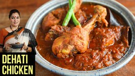 Dehati Chicken Recipe  How To Make Dehati Chicken Curry  Village Style Chicken Curry By Smita Deo