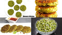 Weight Watchers Sprouted Mung or Moong Beans Cutlets