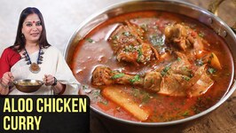 Aloo Chicken Curry Recipe  How To Make Chicken Potato Curry  Chicken Curry Recipe By Smita Deo