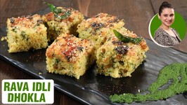 How To Make Rava Idli Dhokla - Instant Sooji Idli Dhokla - Semolina Idli Dhokla Recipe By Ruchi