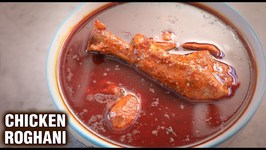 Chicken Roghani / How To Make Chicken Rogan Josh / Rogan Murg / Chicken Curry Recipe / Varun Inamdar