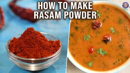 Rasam Powder Recipe - Basic Cooking Recipes For Beginners - Rasam Podi - Homemade Indian Spices