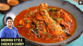 Andhra Style Chicken Curry - Spicy Chicken Curry - Chicken Gravy - Chicken Recipe By Prateek Dhawan
