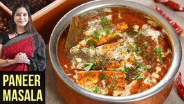 Paneer Masala Recipe - How To Make Dhaba Style Paneer Masala - Paneer Gravy Recipe By Smita Deo