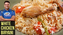 White Chicken Biryani Recipe - How To Make Chicken Biryani - Indian Culinary League - Varun Inamdar